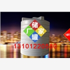 貴州外加劑儲罐 貴陽外加劑儲罐 外加劑儲罐廠家